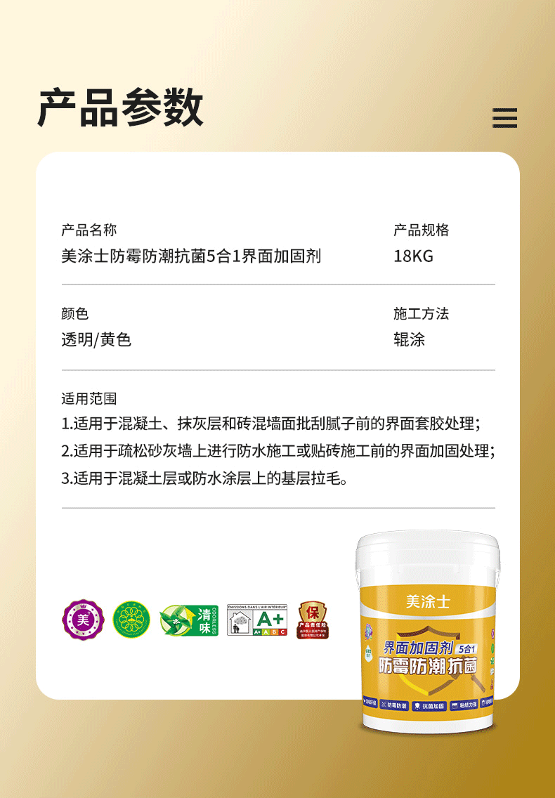 Z6尊龙·凯时(中国)官方网站