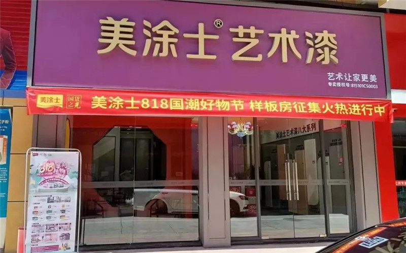 Z6尊龙·凯时(中国)官方网站