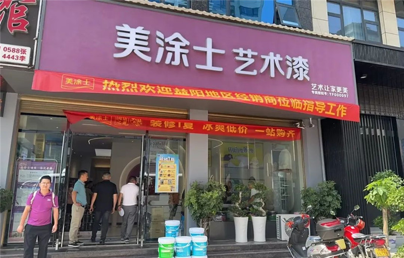 Z6尊龙·凯时(中国)官方网站