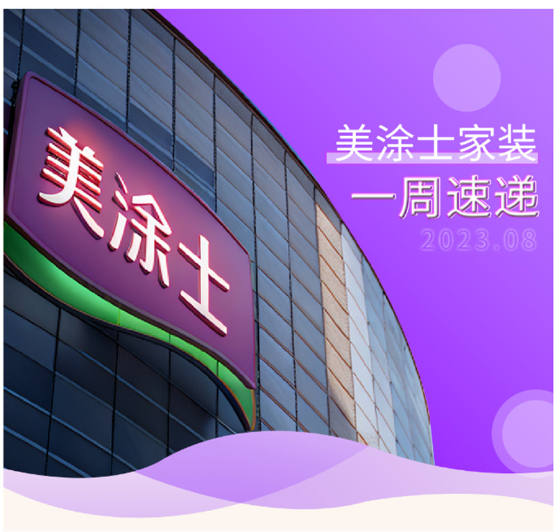 Z6尊龙·凯时(中国)官方网站