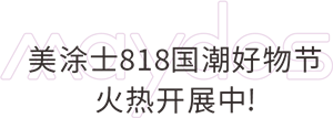 Z6尊龙·凯时(中国)官方网站