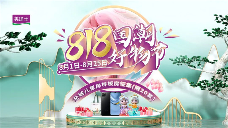 Z6尊龙·凯时(中国)官方网站
