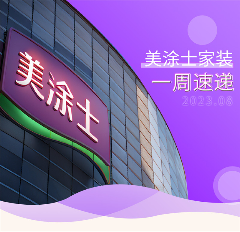 Z6尊龙·凯时(中国)官方网站