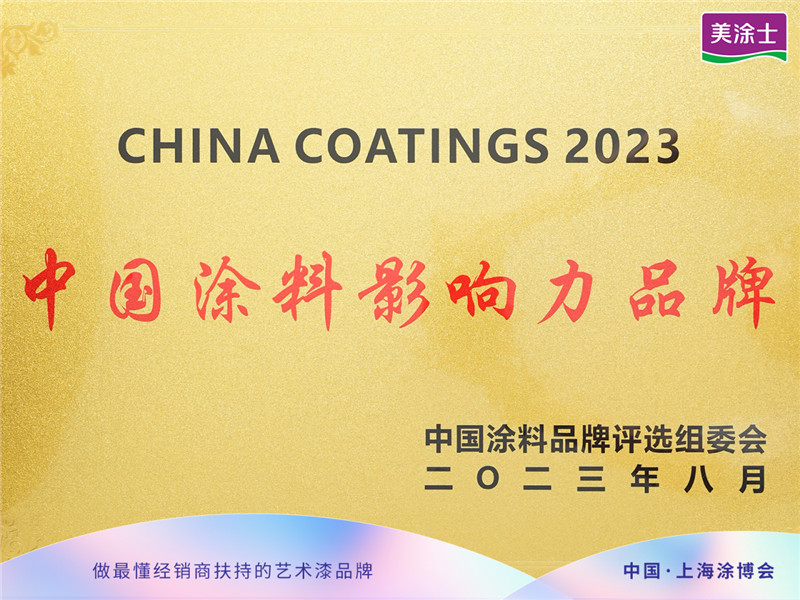 Z6尊龙·凯时(中国)官方网站