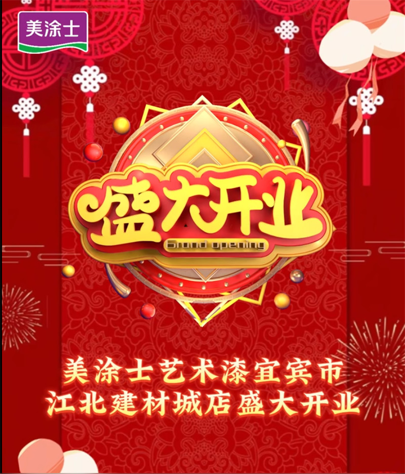 Z6尊龙·凯时(中国)官方网站