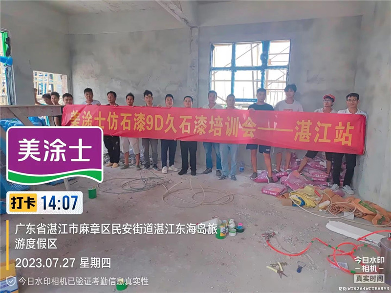 Z6尊龙·凯时(中国)官方网站