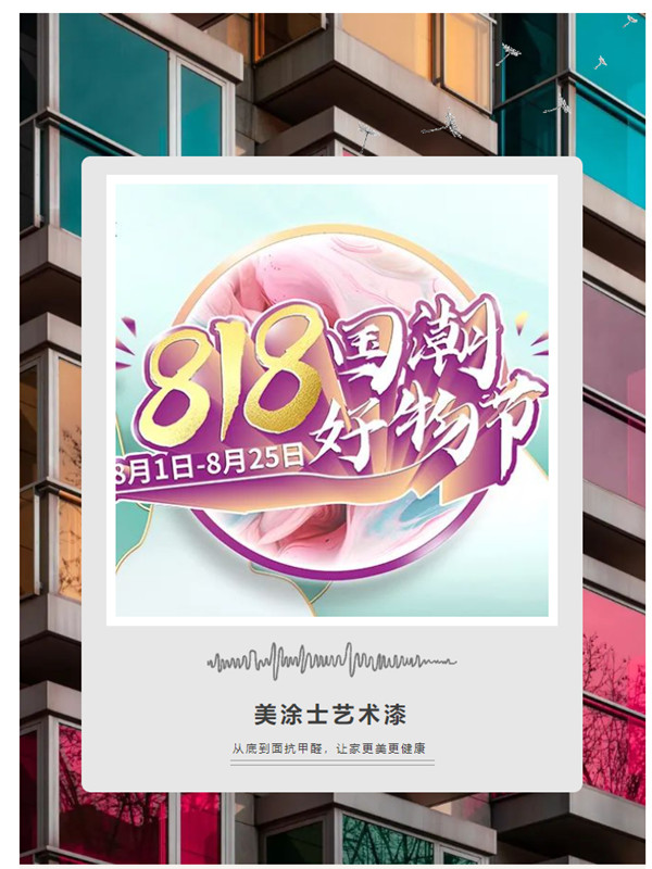 Z6尊龙·凯时(中国)官方网站