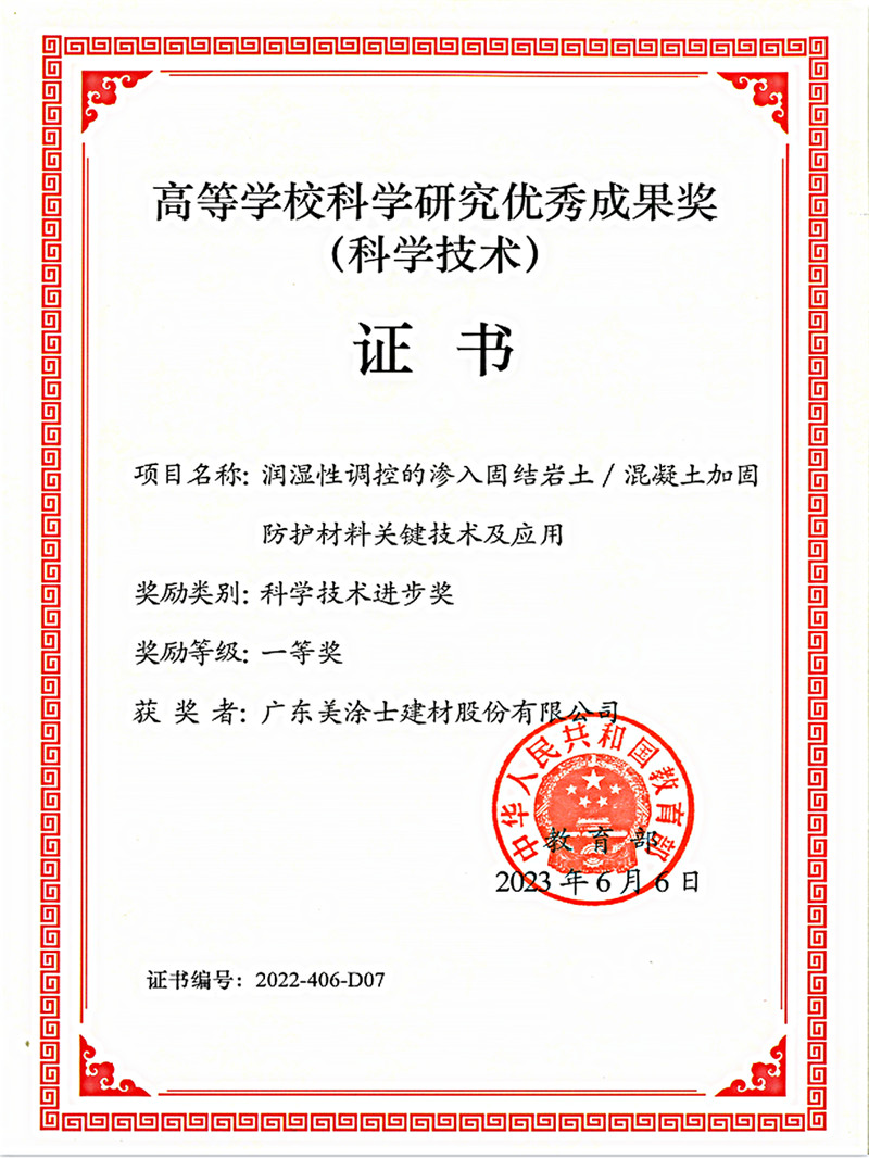 Z6尊龙·凯时(中国)官方网站