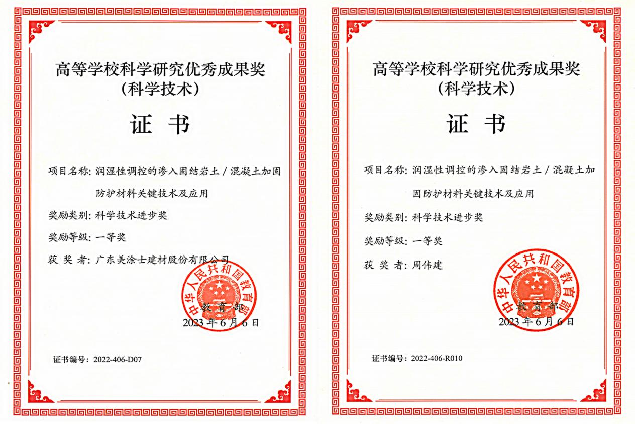 Z6尊龙·凯时(中国)官方网站