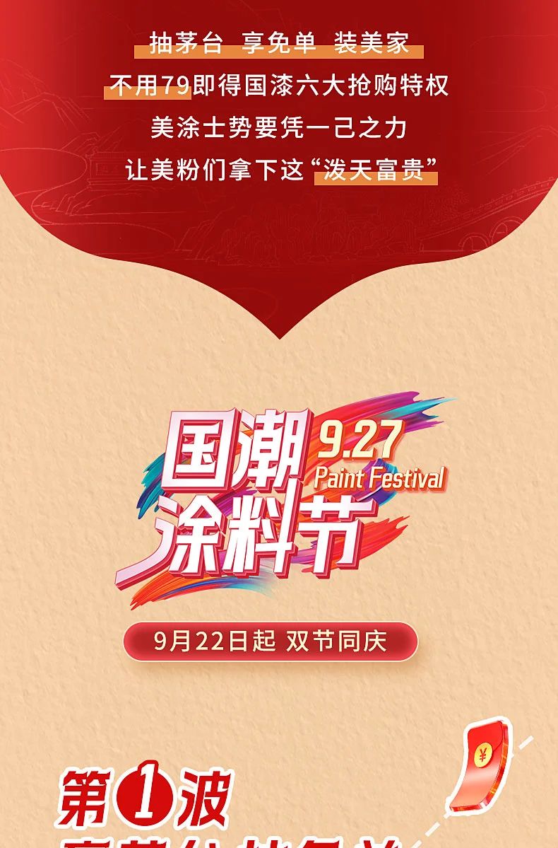 Z6尊龙·凯时(中国)官方网站