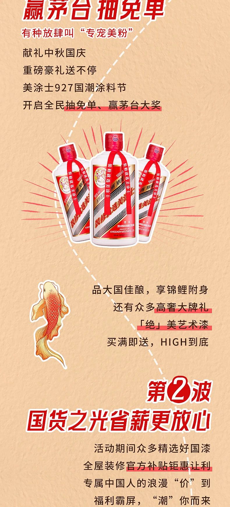 Z6尊龙·凯时(中国)官方网站