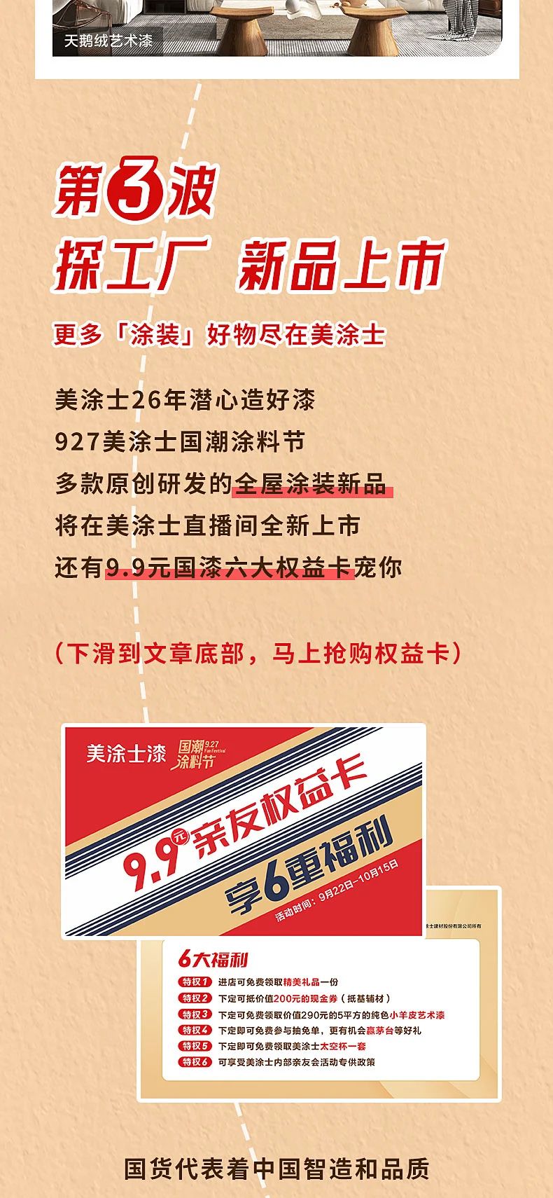 Z6尊龙·凯时(中国)官方网站