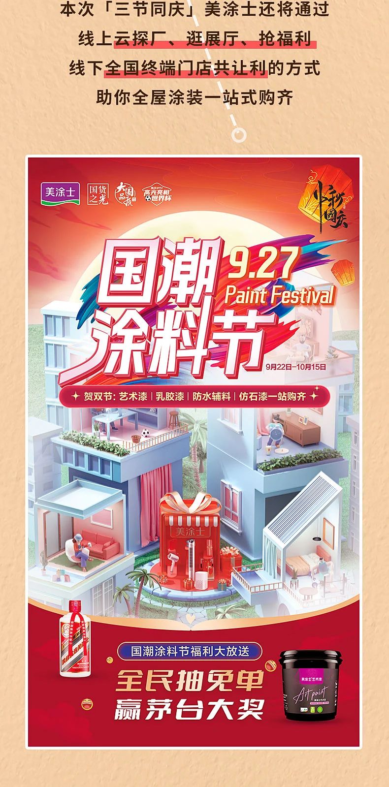 Z6尊龙·凯时(中国)官方网站