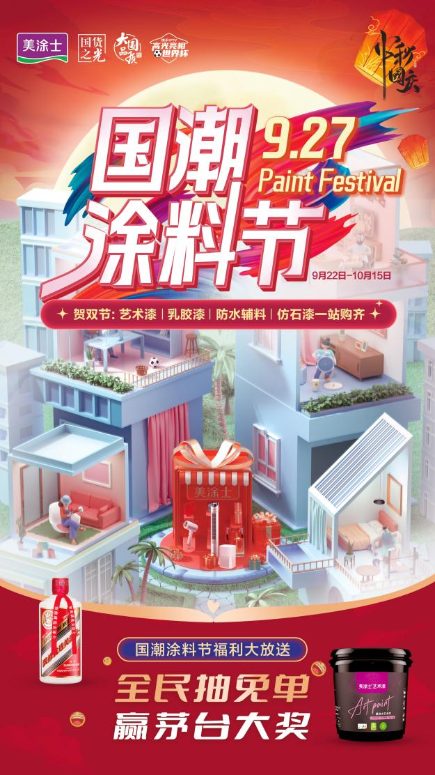 Z6尊龙·凯时(中国)官方网站