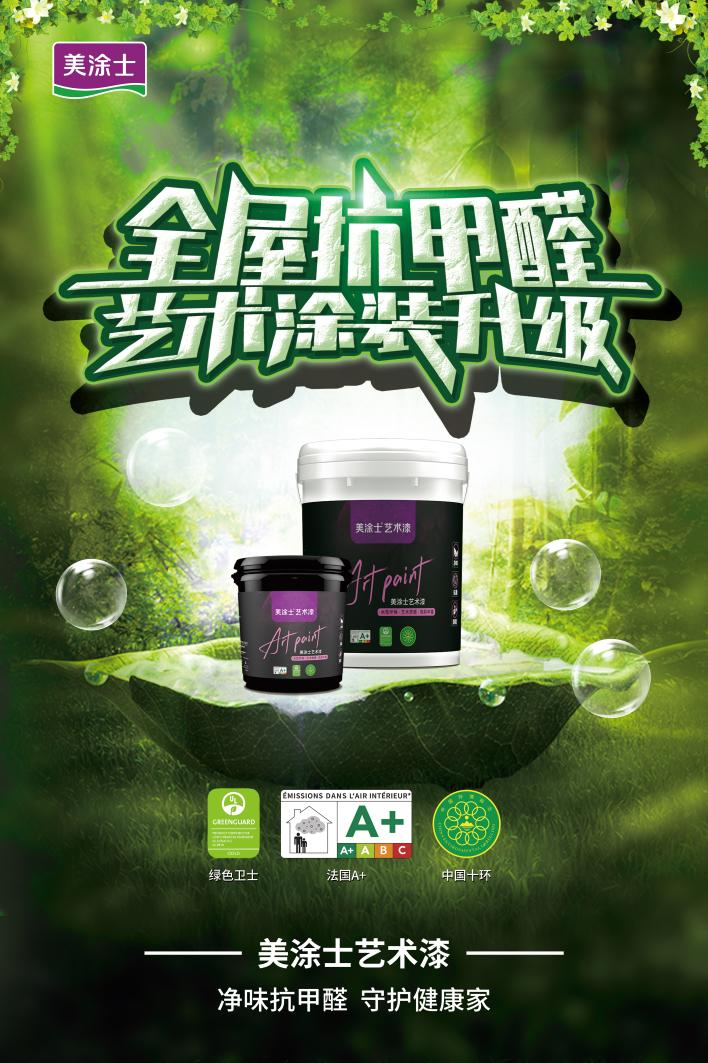 Z6尊龙·凯时(中国)官方网站