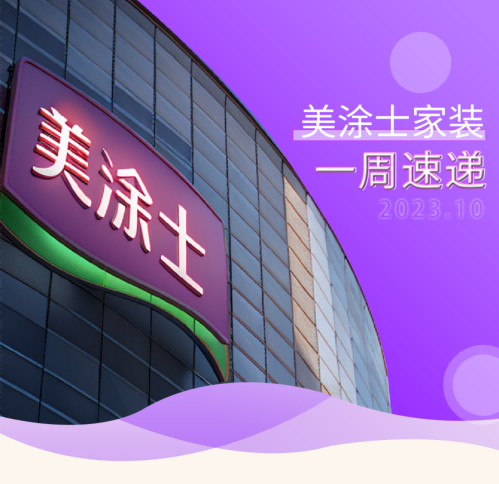 Z6尊龙·凯时(中国)官方网站