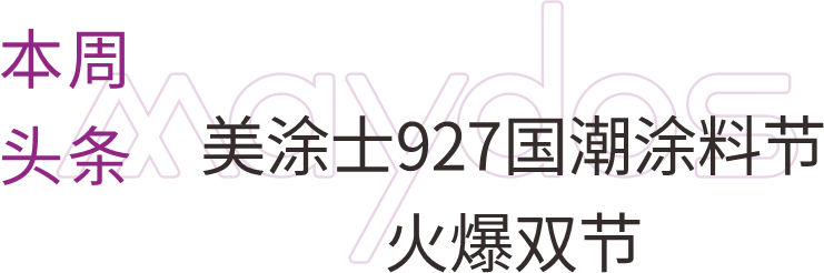 Z6尊龙·凯时(中国)官方网站