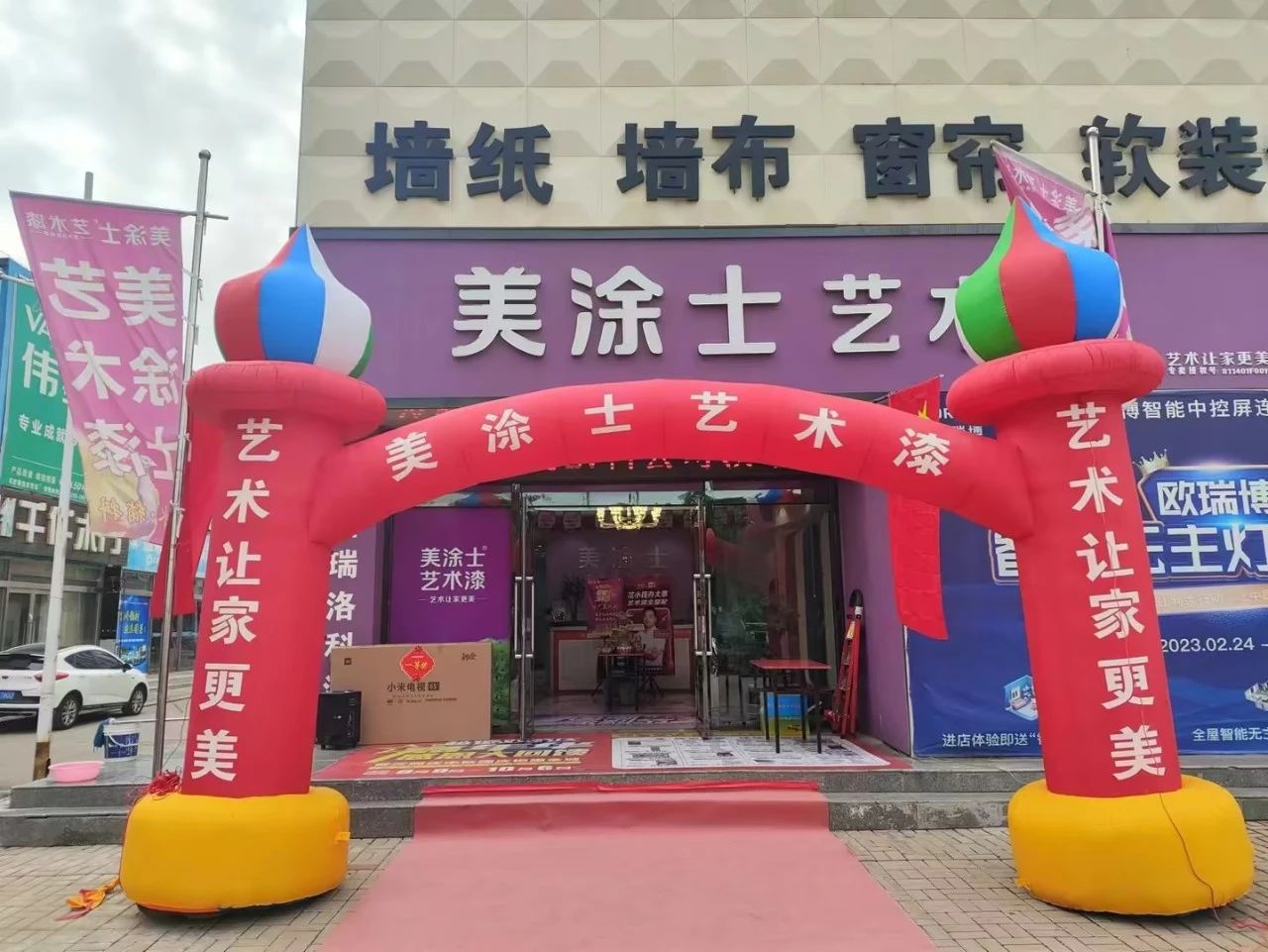 Z6尊龙·凯时(中国)官方网站