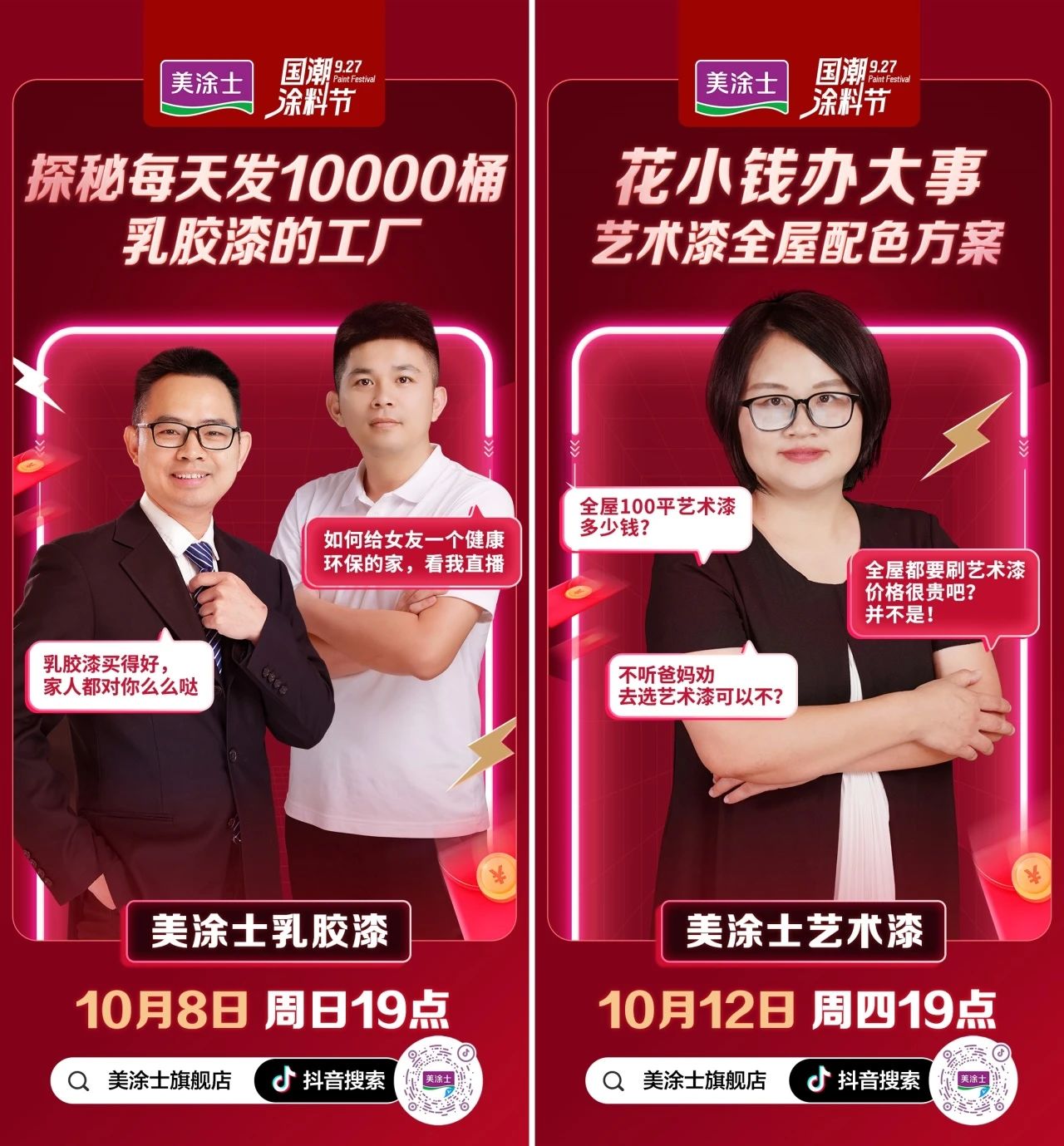 Z6尊龙·凯时(中国)官方网站