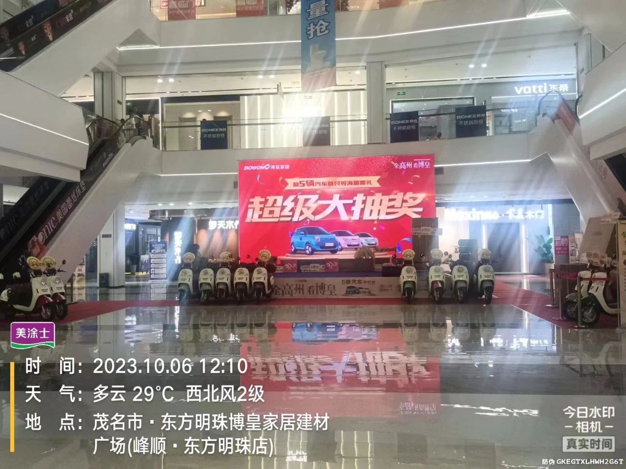 Z6尊龙·凯时(中国)官方网站