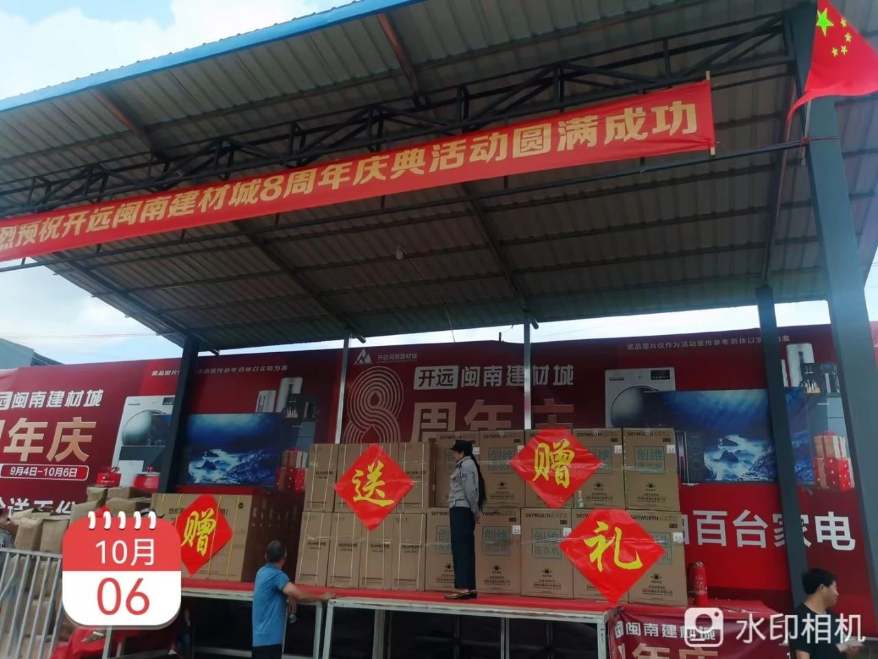 Z6尊龙·凯时(中国)官方网站