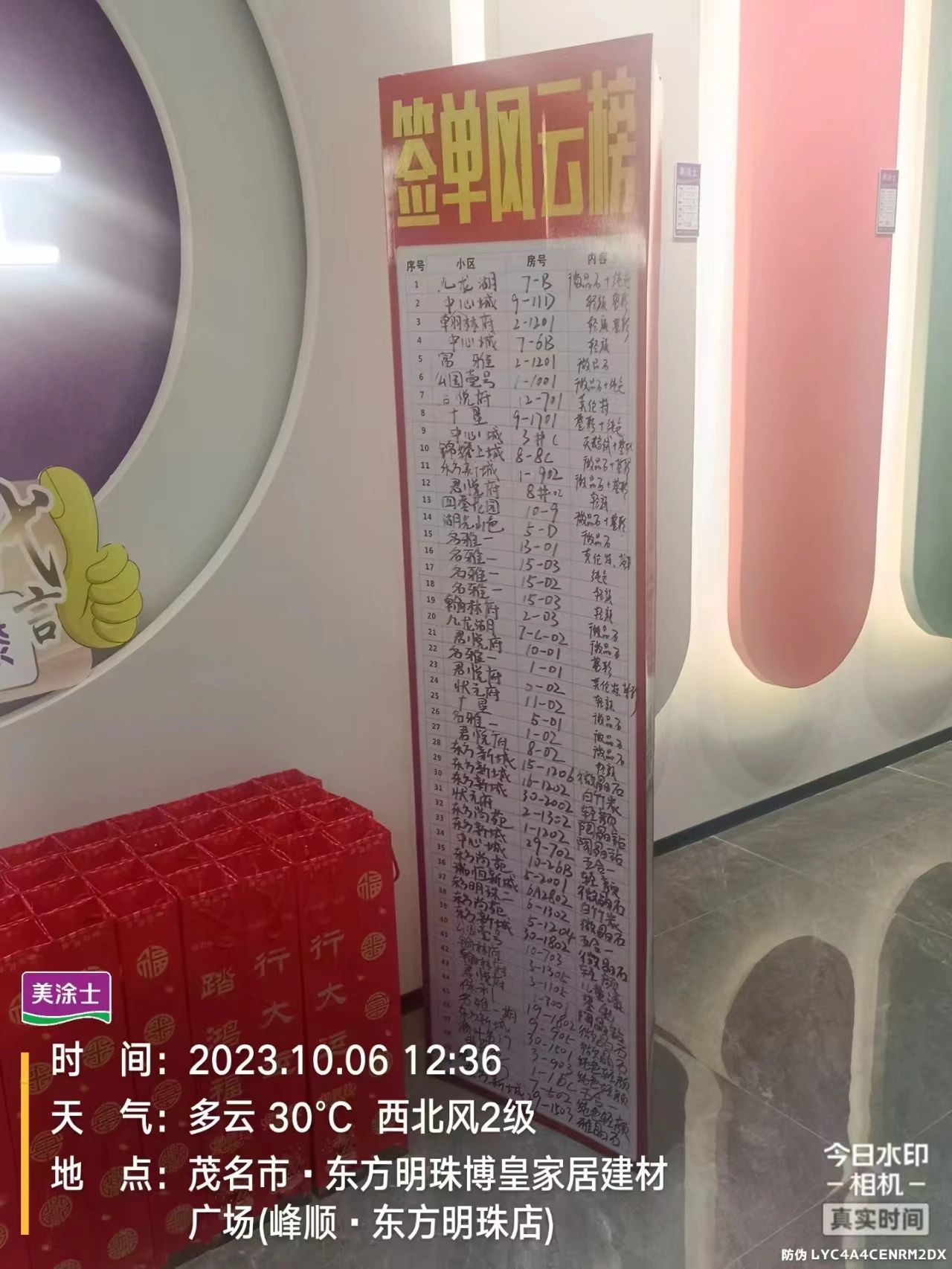 Z6尊龙·凯时(中国)官方网站