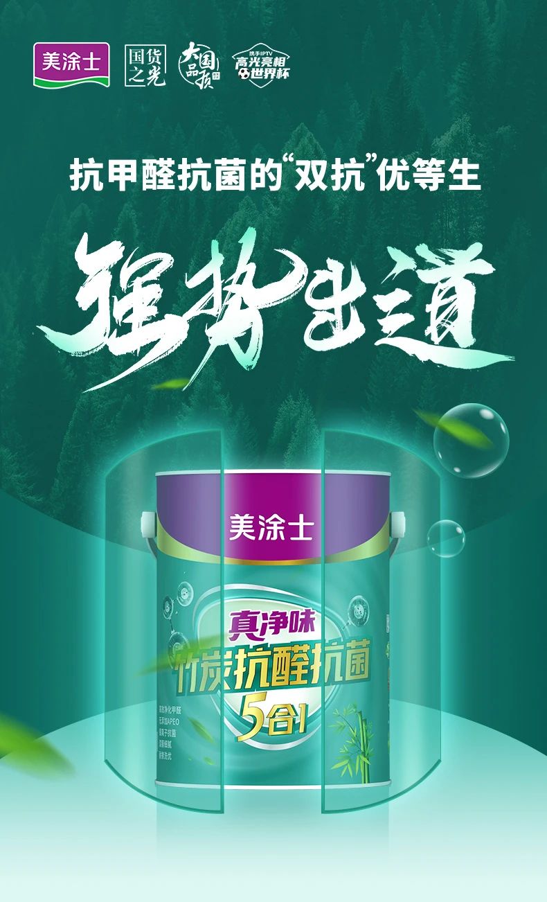 Z6尊龙·凯时(中国)官方网站