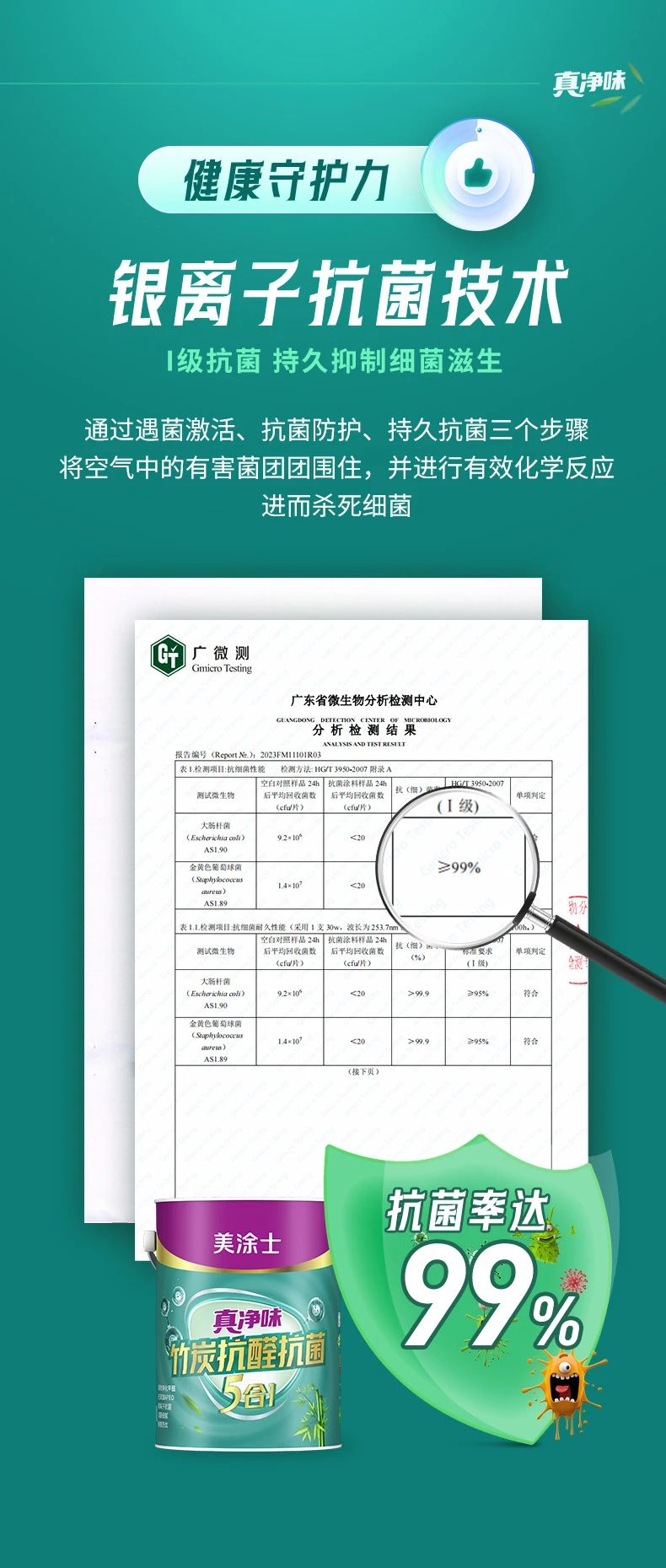 Z6尊龙·凯时(中国)官方网站
