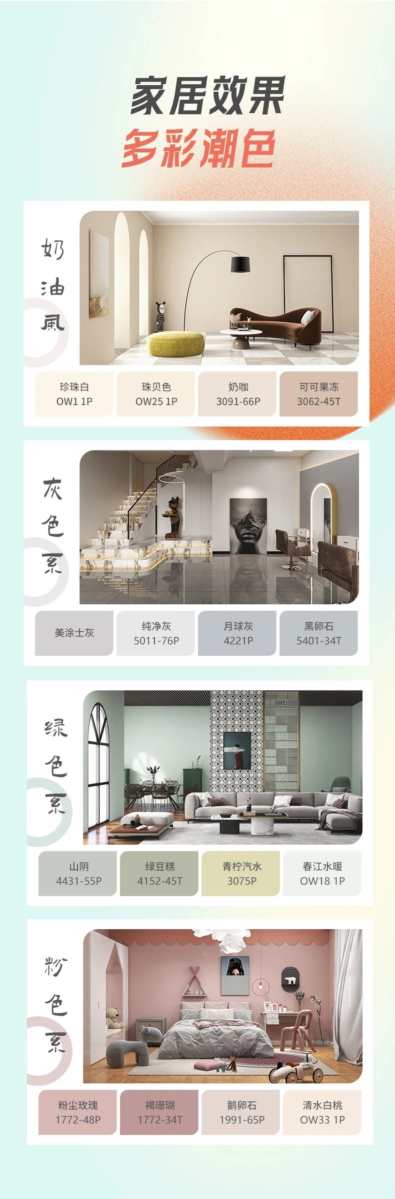 Z6尊龙·凯时(中国)官方网站