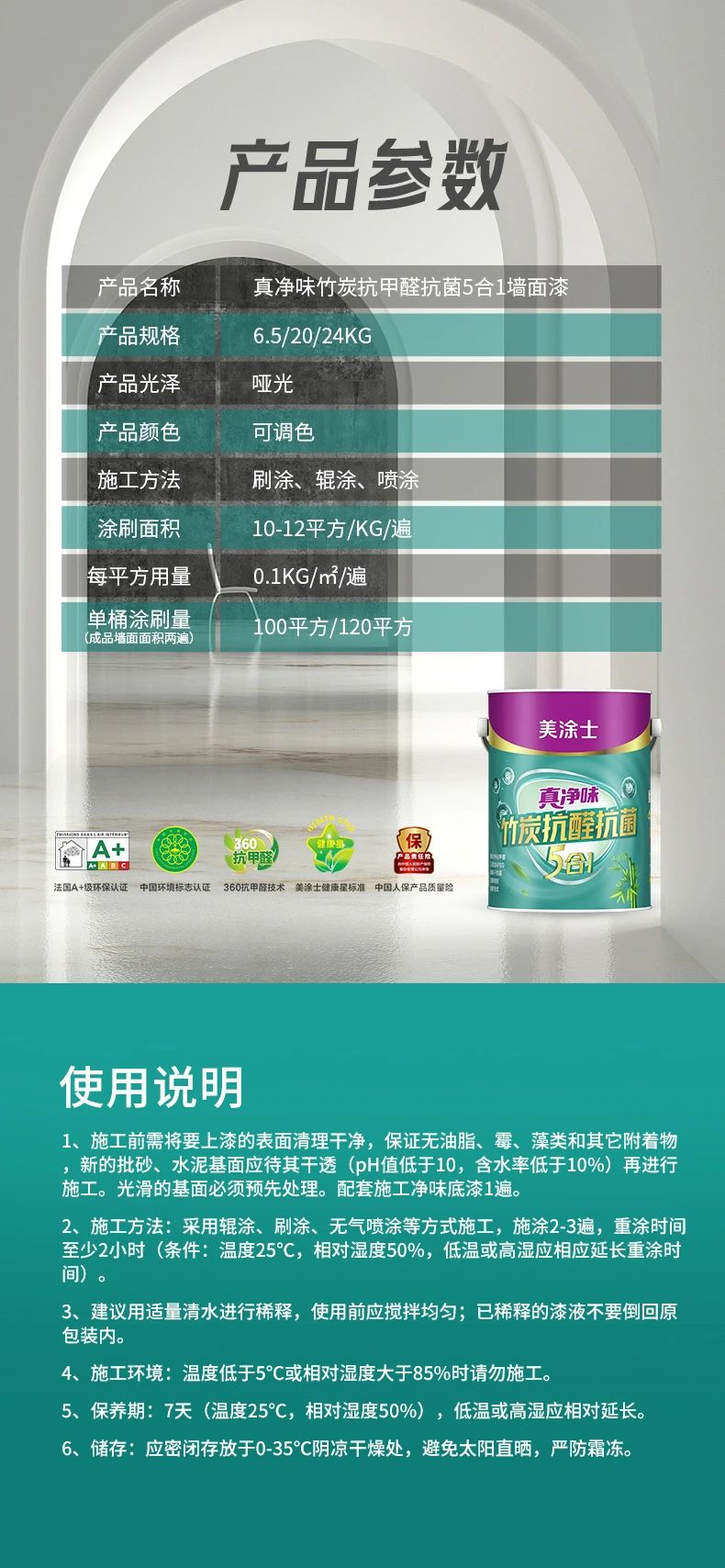 Z6尊龙·凯时(中国)官方网站