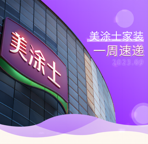 Z6尊龙·凯时(中国)官方网站