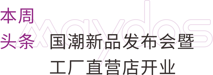 Z6尊龙·凯时(中国)官方网站