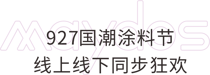 Z6尊龙·凯时(中国)官方网站