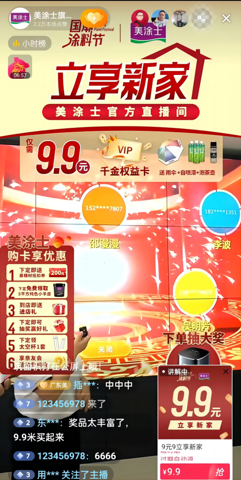 Z6尊龙·凯时(中国)官方网站