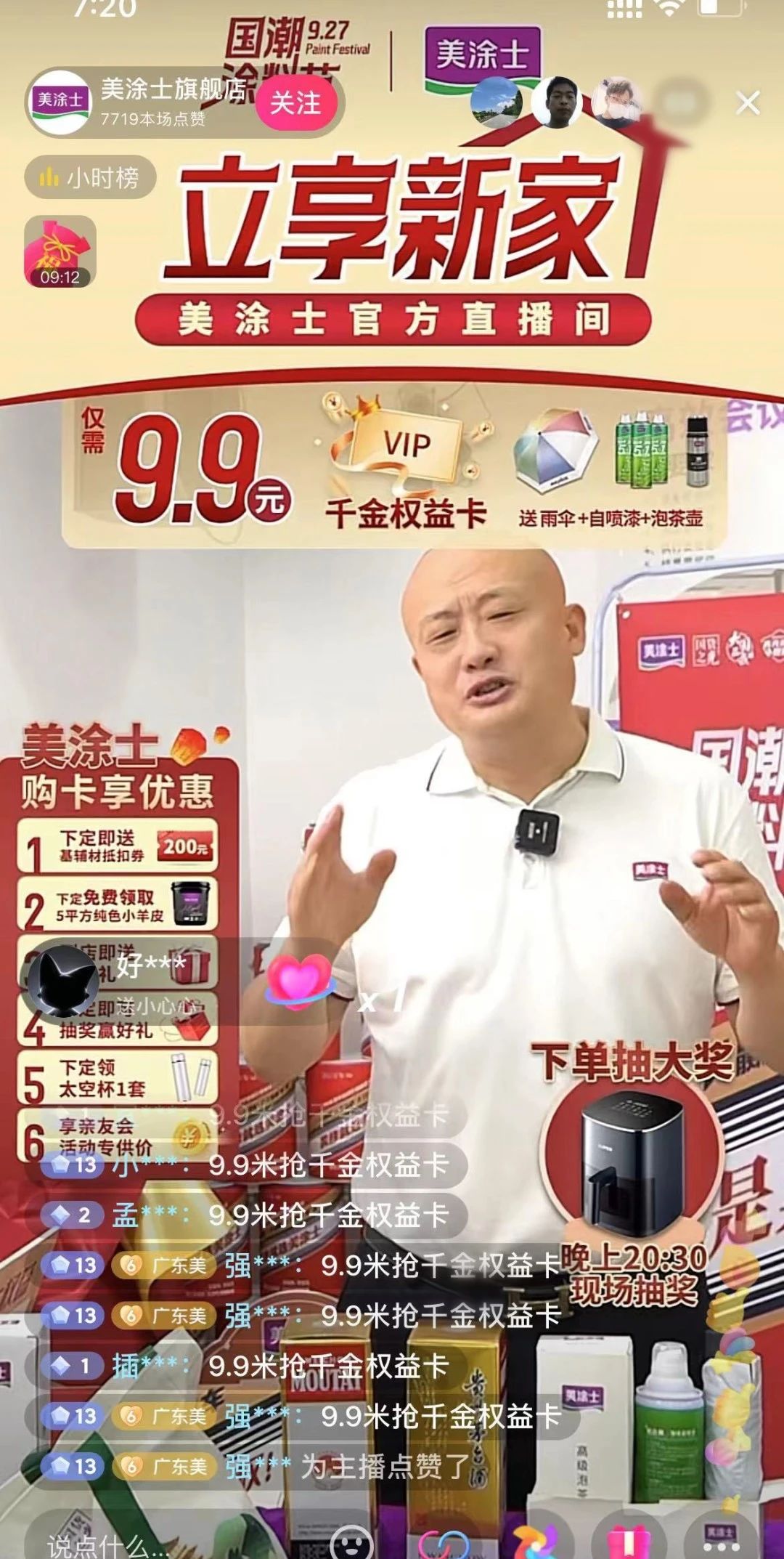 Z6尊龙·凯时(中国)官方网站