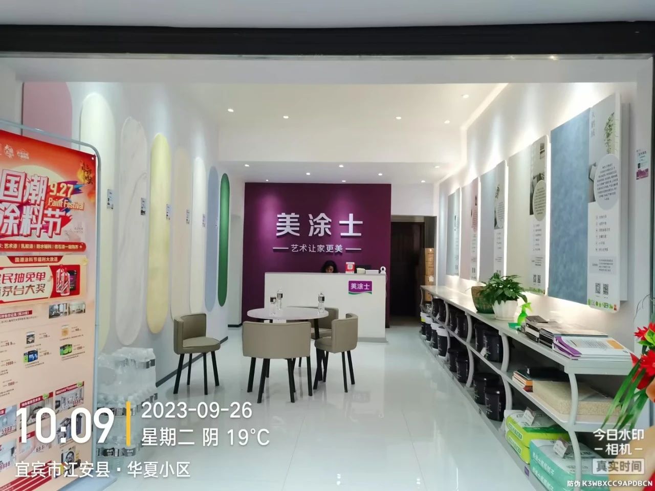 Z6尊龙·凯时(中国)官方网站