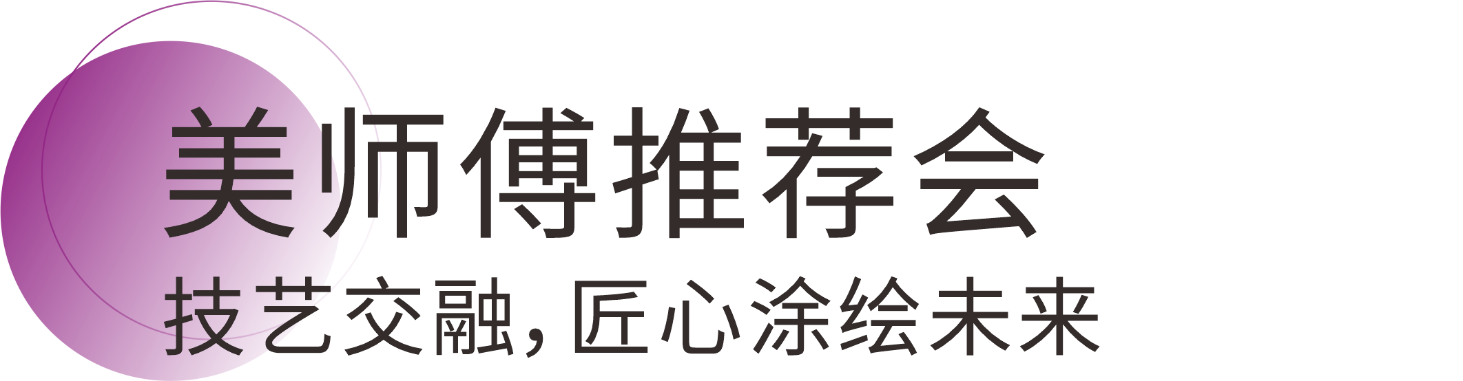 Z6尊龙·凯时(中国)官方网站