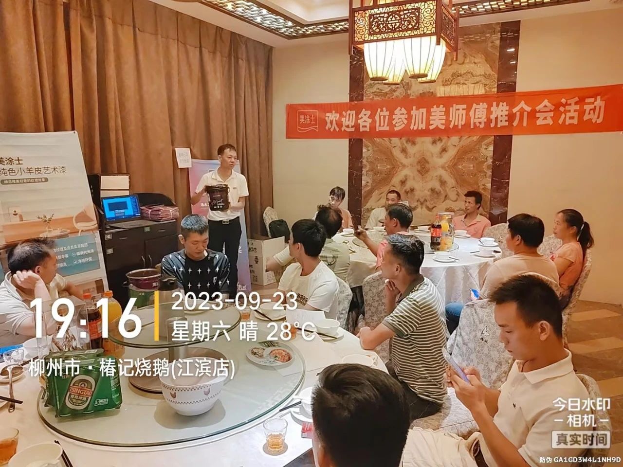 Z6尊龙·凯时(中国)官方网站