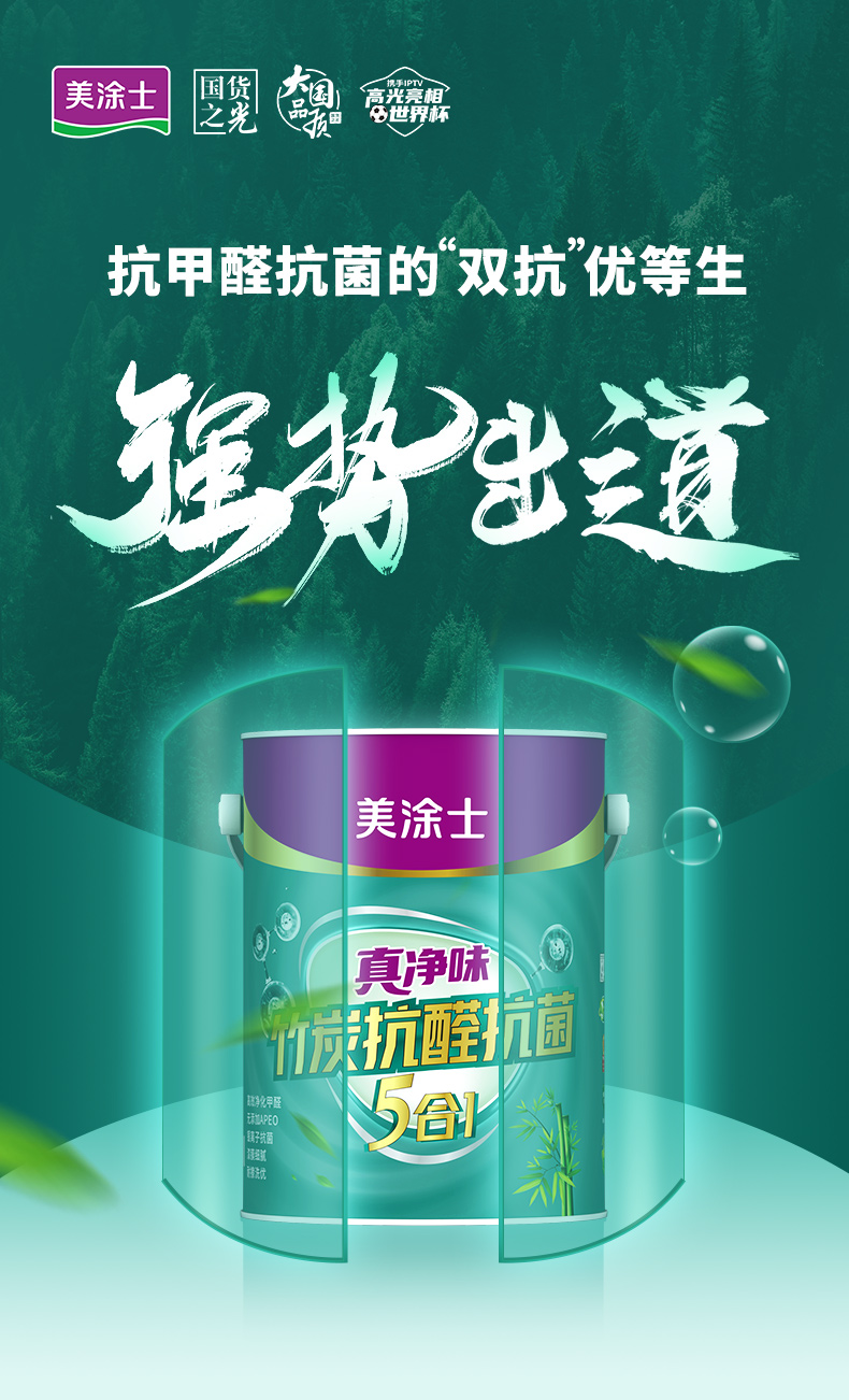 Z6尊龙·凯时(中国)官方网站