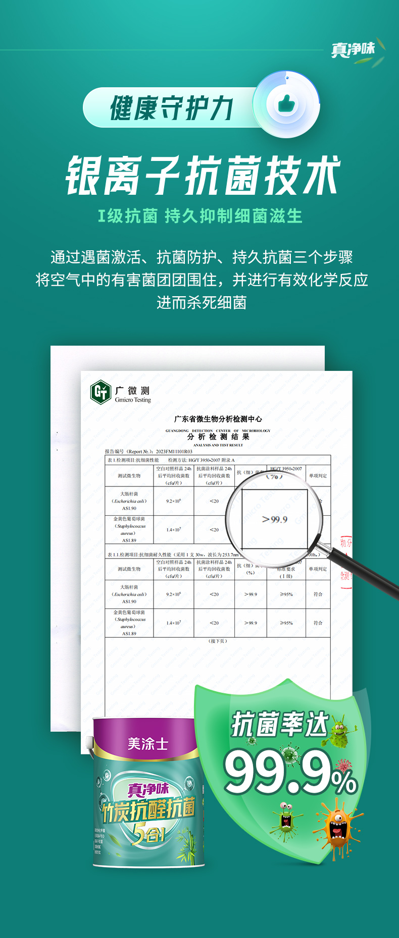 Z6尊龙·凯时(中国)官方网站
