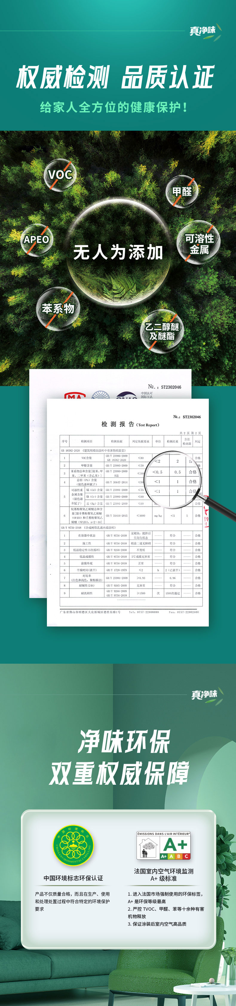 Z6尊龙·凯时(中国)官方网站