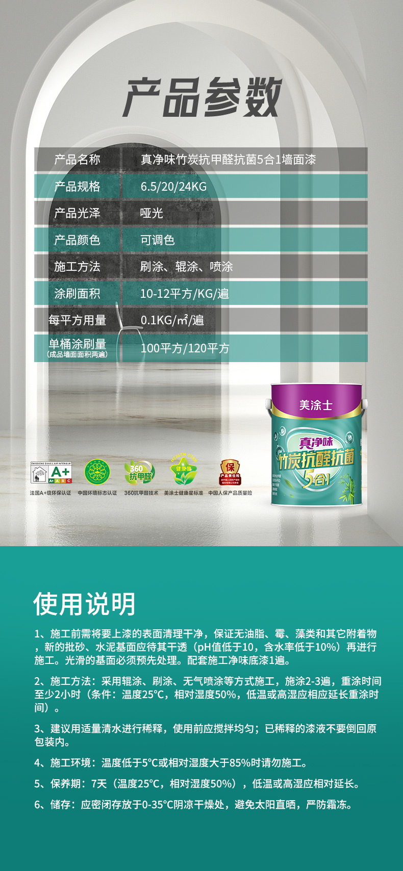 Z6尊龙·凯时(中国)官方网站