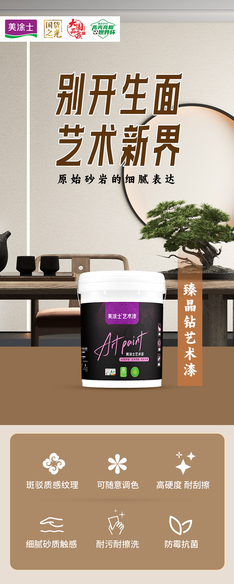 Z6尊龙·凯时(中国)官方网站
