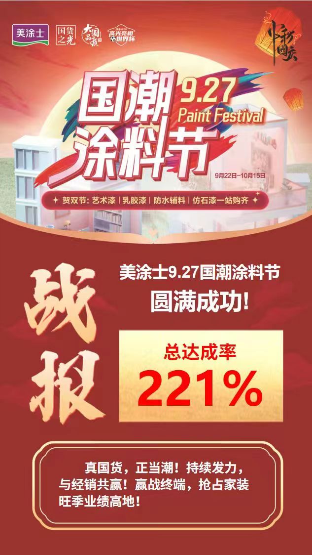 Z6尊龙·凯时(中国)官方网站