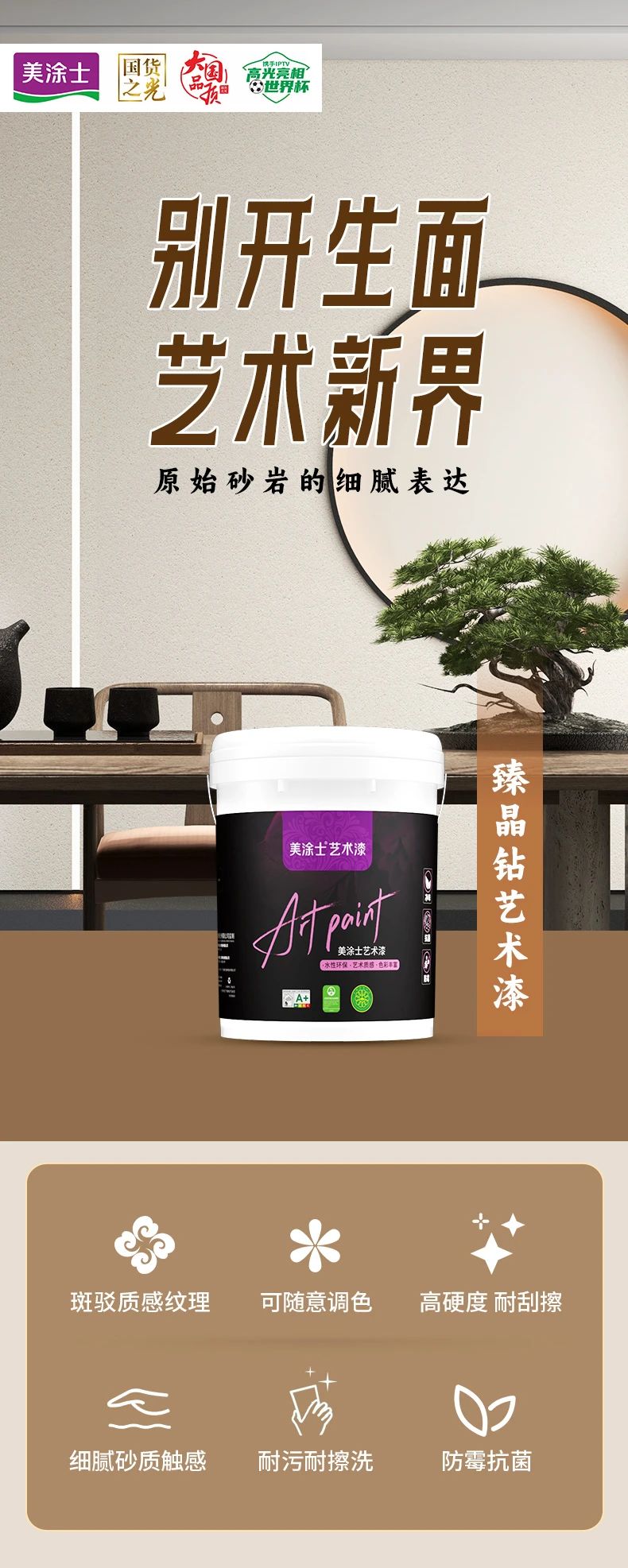 Z6尊龙·凯时(中国)官方网站