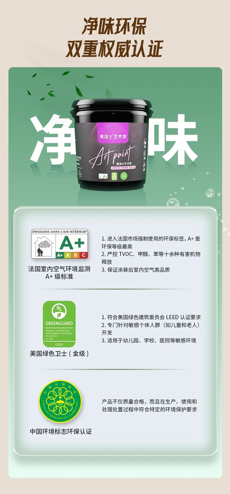 Z6尊龙·凯时(中国)官方网站