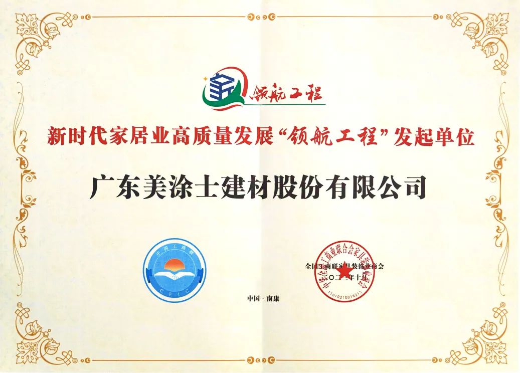 Z6尊龙·凯时(中国)官方网站