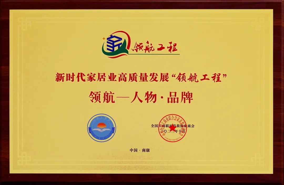 Z6尊龙·凯时(中国)官方网站
