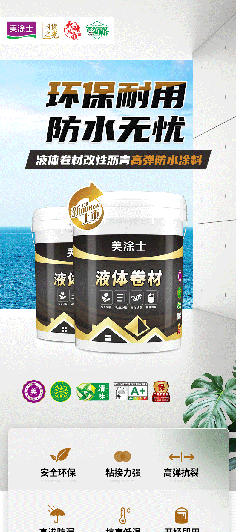 Z6尊龙·凯时(中国)官方网站