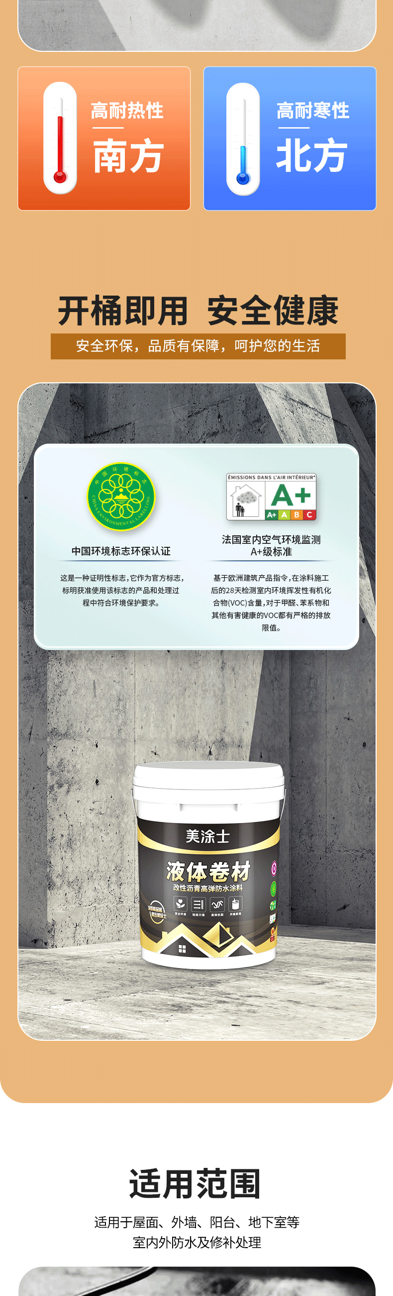 Z6尊龙·凯时(中国)官方网站